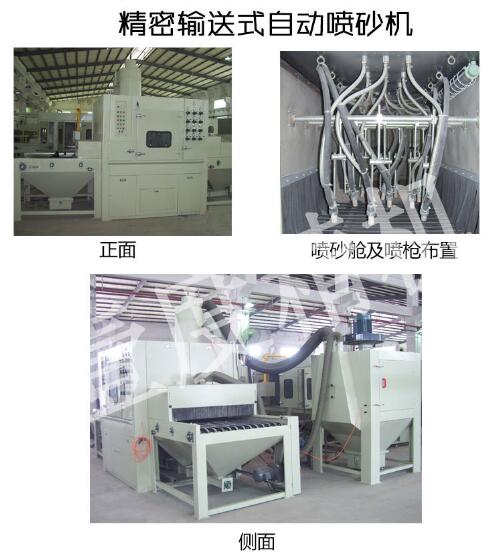 作為一個噴砂房廠家，壹度為什么能夠在行業(yè)上發(fā)展？